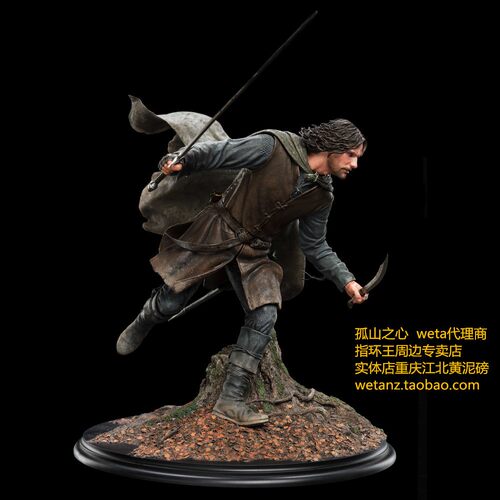 Weta 伊力萨王 阿拉贡 ARAGORN  魔戒 指环王 刚铎 圣白树之君