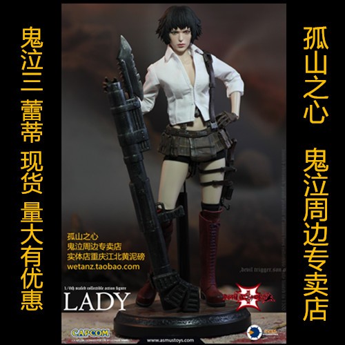 Asmus Toys 1/6鬼泣恶魔猎人蕾蒂 Lady Mary兵人鬼泣5现货