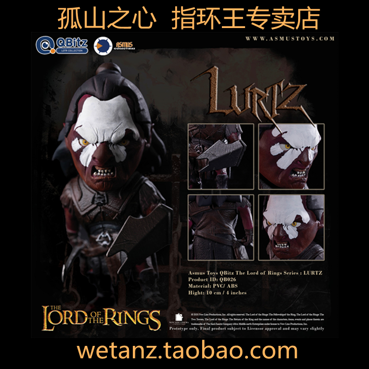 鲁兹Lurtz指环王魔戒可动手办