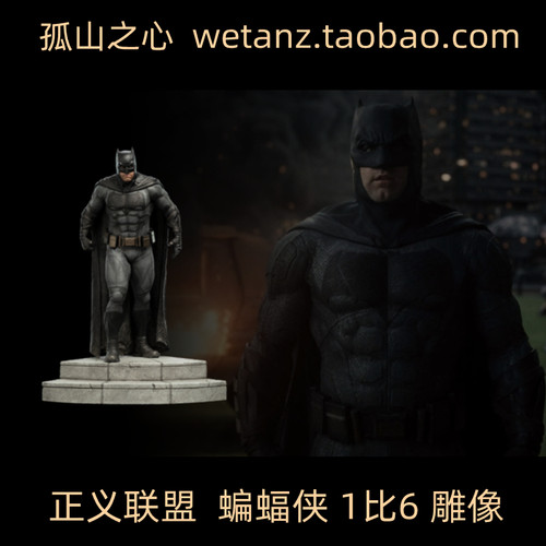 正义联盟DC施奈德蝙蝠侠BATMAN