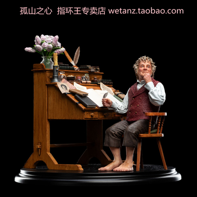 比尔博袋底洞霍比特夏尔