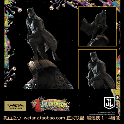 Weta 正义联盟 蝙蝠侠DC BATMAN  扎克 施奈德 雕像