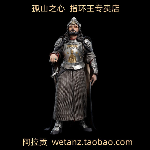指环王魔戒Q版阿拉贡ARAGORN刚铎