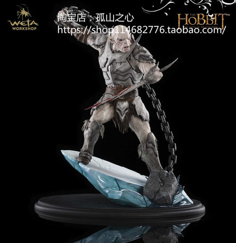 苍白半兽人霍比特人阿佐格Azog
