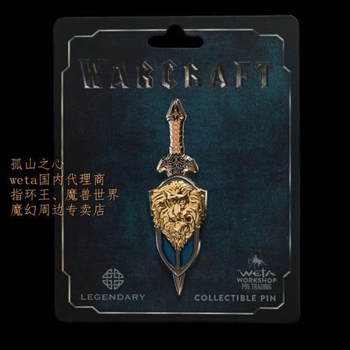 Warcraft电影版，由Blizzard和Legendary授权，新西兰Weta Workshop出品，官方原装进口。新西兰正版行货包邮包税
