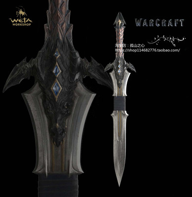 warcraft魔兽世界洛萨之剑