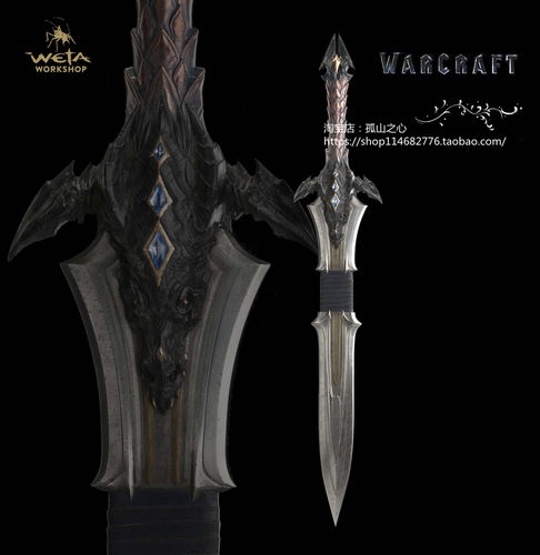 warcraft魔兽世界洛萨之剑