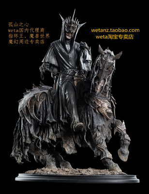 Weta 索伦之嘴  魔戒 指环王周边 THE MOUTH OF SAURON