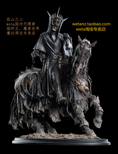Weta 索伦之嘴  魔戒 指环王周边 THE MOUTH OF SAURON