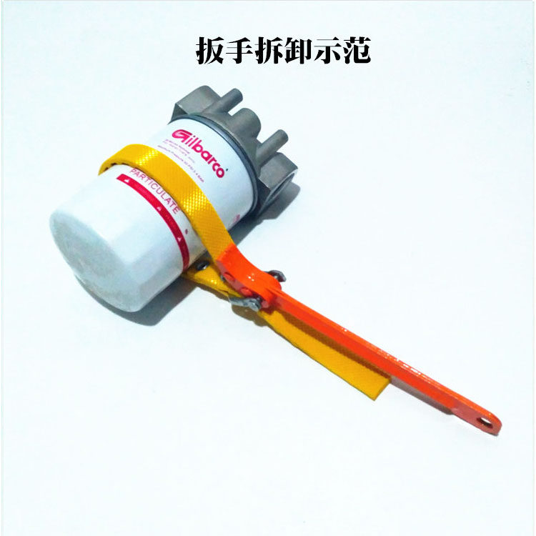 加油机过滤器扳手柴油汽油滤清器扳手柴油格机油格皮带式滤芯扳手