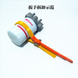 加油机过滤器扳手柴油汽油滤清器扳手柴油格机油格皮带式滤芯扳手
