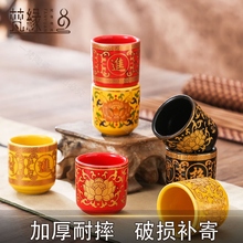 佛堂用品 水杯摆件供奉酒杯茶杯供水法器招财供财神 莲花净水杯供