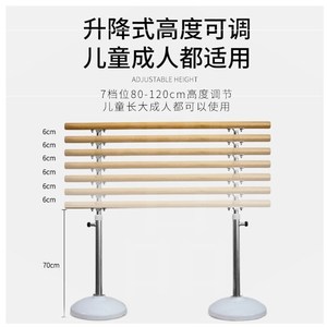跳舞把杆家用。练舞房把干固定式多功能舞蹈房器材√女可升降道具