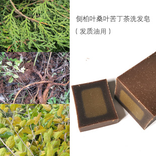 侧柏叶霜桑叶苦丁茶苦参洗发皂 皂角茶籽何首乌手工皂 天然植物皂