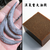 控油去脂肪粒 止痒去油腻 小皂角深层净化洗发皂 夏天植物洗发皂