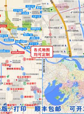 漳州市芗城龙文龙海漳浦云霄诏安东山南靖平和长泰华安县地图定制