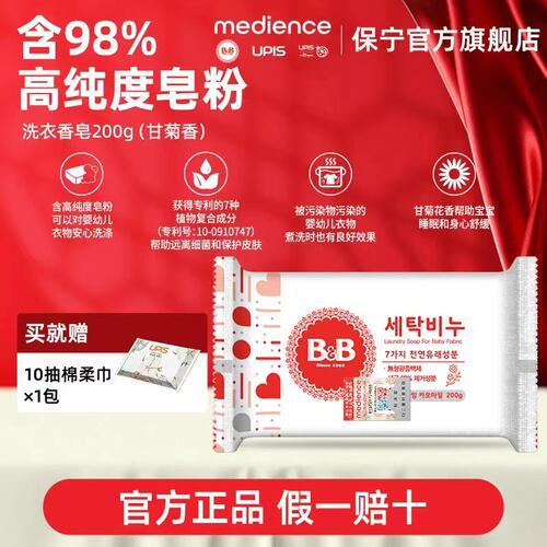 淡淡香气，远离细菌