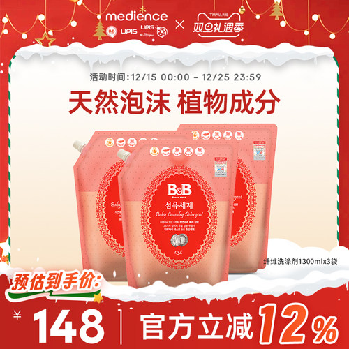 亲肤柔和，远离细菌