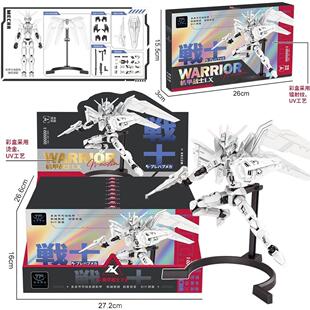 玩具礼盒套装招生报名礼品礼物培训机构幼儿园积分兑换儿童节礼物