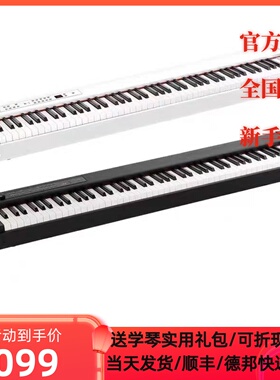 KORG科音电钢琴D1紧凑型便携式数码钢琴日产RH3琴键MIDI全配重锤
