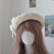 秋冬保暖羊毛呢子白色南瓜帽贝雷帽女蕾丝优雅流苏水钻花朵画家帽