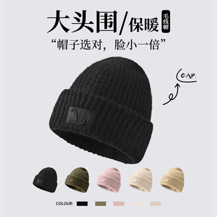 帽子男女秋冬季保暖毛线套头帽大头围针织帽潮牌棉帽加绒冬天冷帽