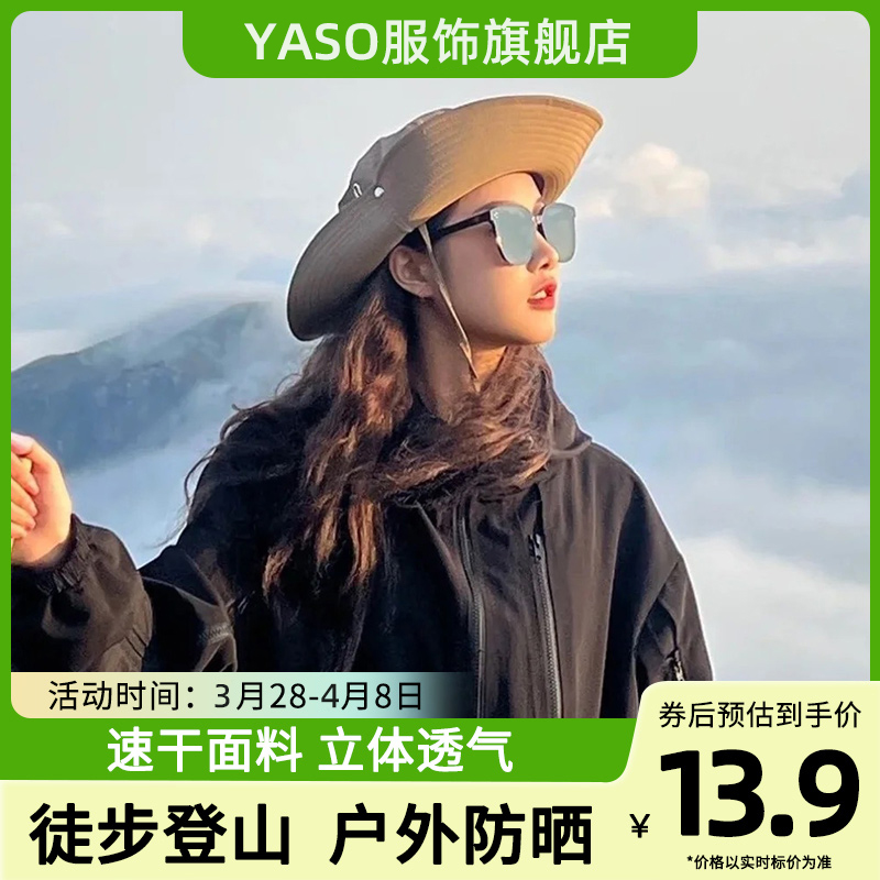 户外登山帽渔夫帽女西部牛仔帽