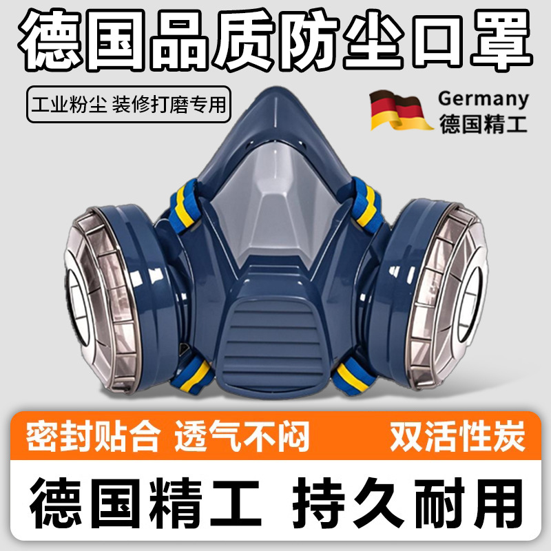 防尘口罩kn95工业粉尘防护面罩