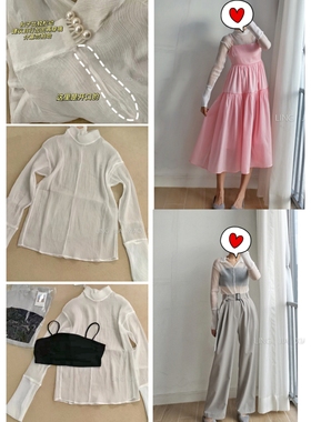 【聆家】清仓包邮~轻薄柔软肌理感高领打底衣小吊带两件套0.065kg