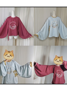 【聆家】汉服元素~秋季撞色圆领重工刺绣补衫短袄0.580kg两件包邮