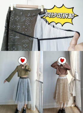 【聆家】清仓~民族风印画肌理感中长款半身裙纱裙0.340kg两件包邮