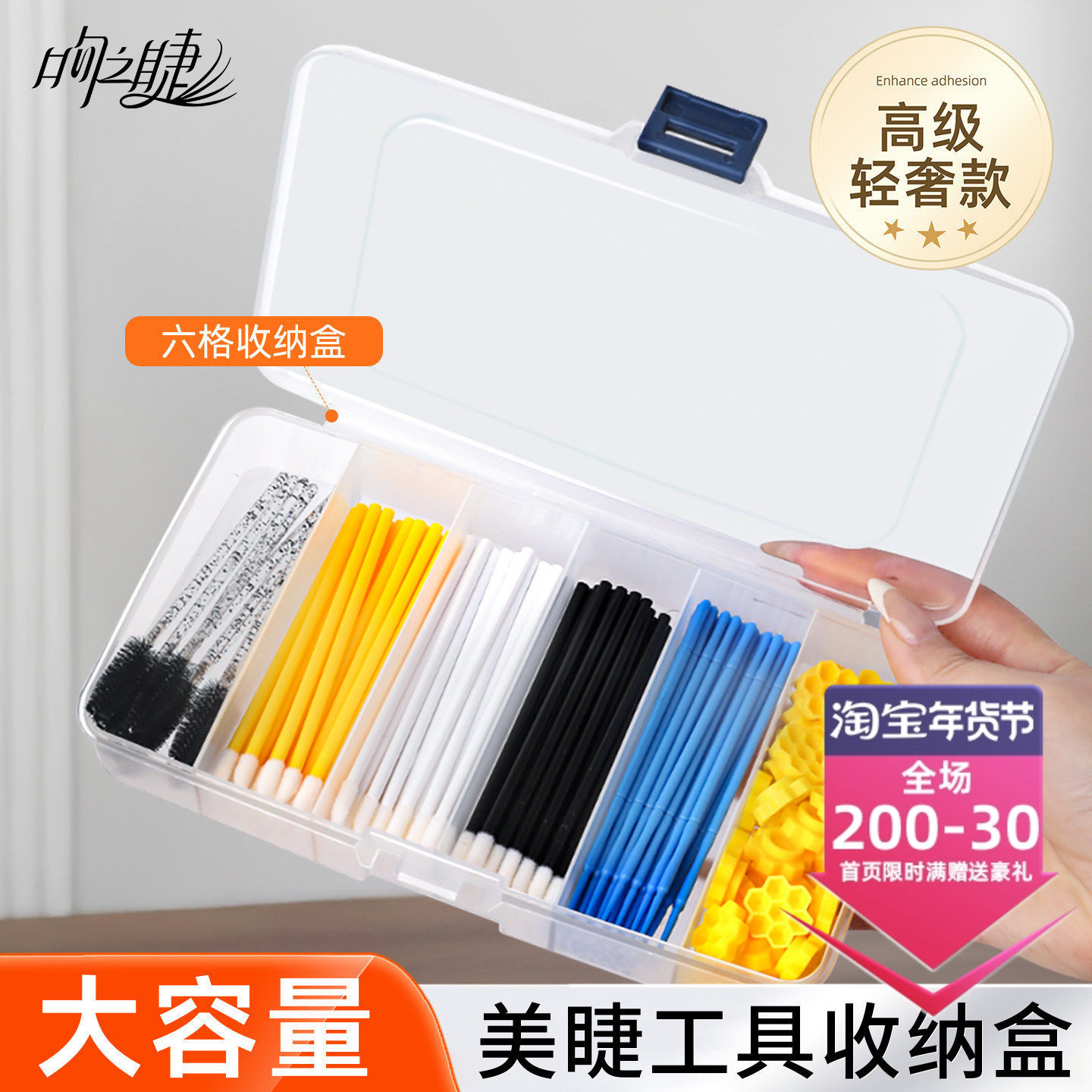 美睫工具收纳神器储物盒 美甲美妆棉签化妆棉收纳盒子 美睫店专用,彩妆/香水/美妆工具,美妆蛋/扑/海绵,淘宝优惠券,粉丝福利购,淘宝优惠卷