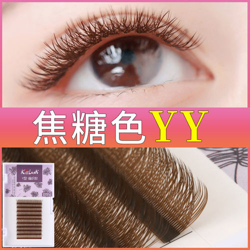 睫毛彩色y型爱情网编织开花自然