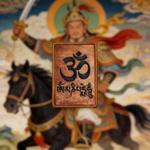 浪潮君物 六字大明咒 唵 士气章 高精度刺绣印花章 魔术贴 刺绣章