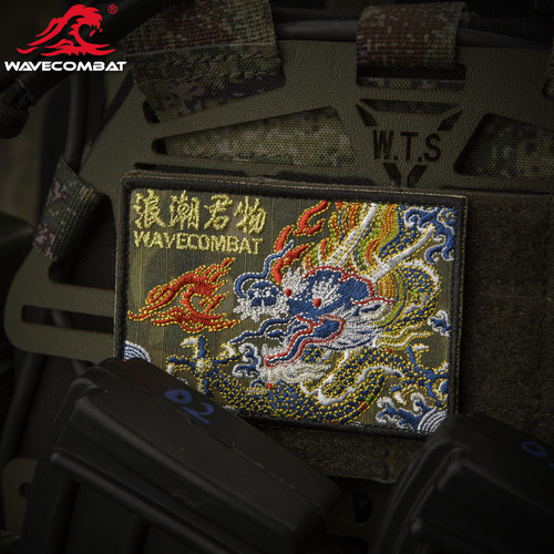 浪潮君物刺绣章飞鱼国风