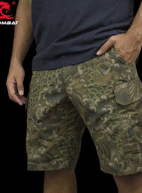 浪潮君物 Force10 武力龙纹迷彩多功能高端多袋战术短裤户外旅行