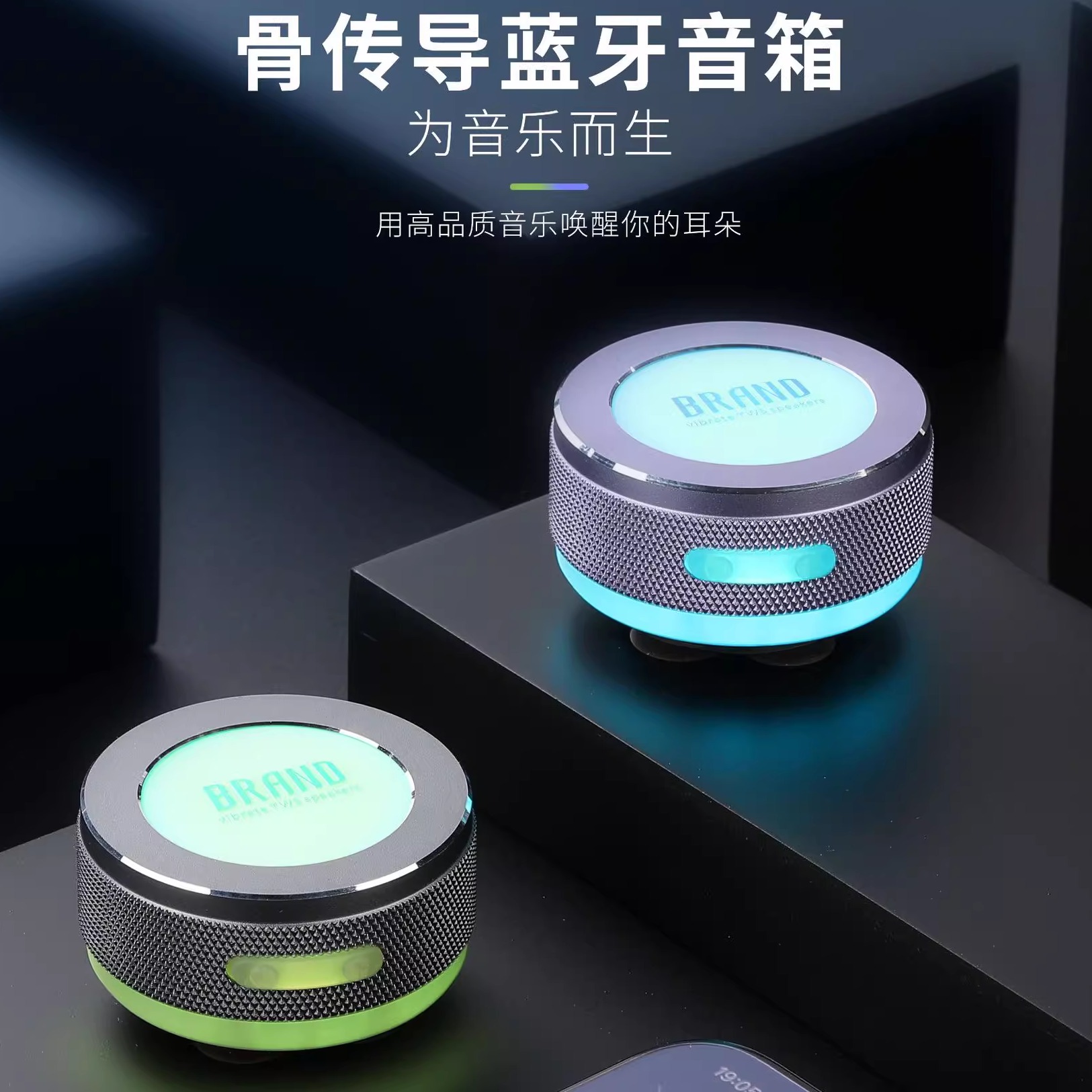骨传导共振无线蓝牙音箱家用型小音响户外便携车载迷你重低音炮SZ