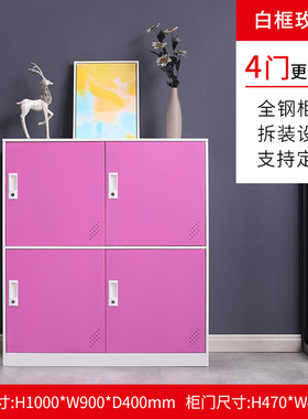 彩色更衣柜员工储物柜带锁收纳柜存包柜矮柜阳台柜鞋柜铁皮粉蓝色