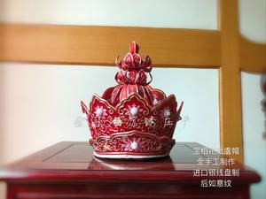 金月洛苏绣庄严法师毗卢帽宝相花进口银线盘制工艺品厂家直销