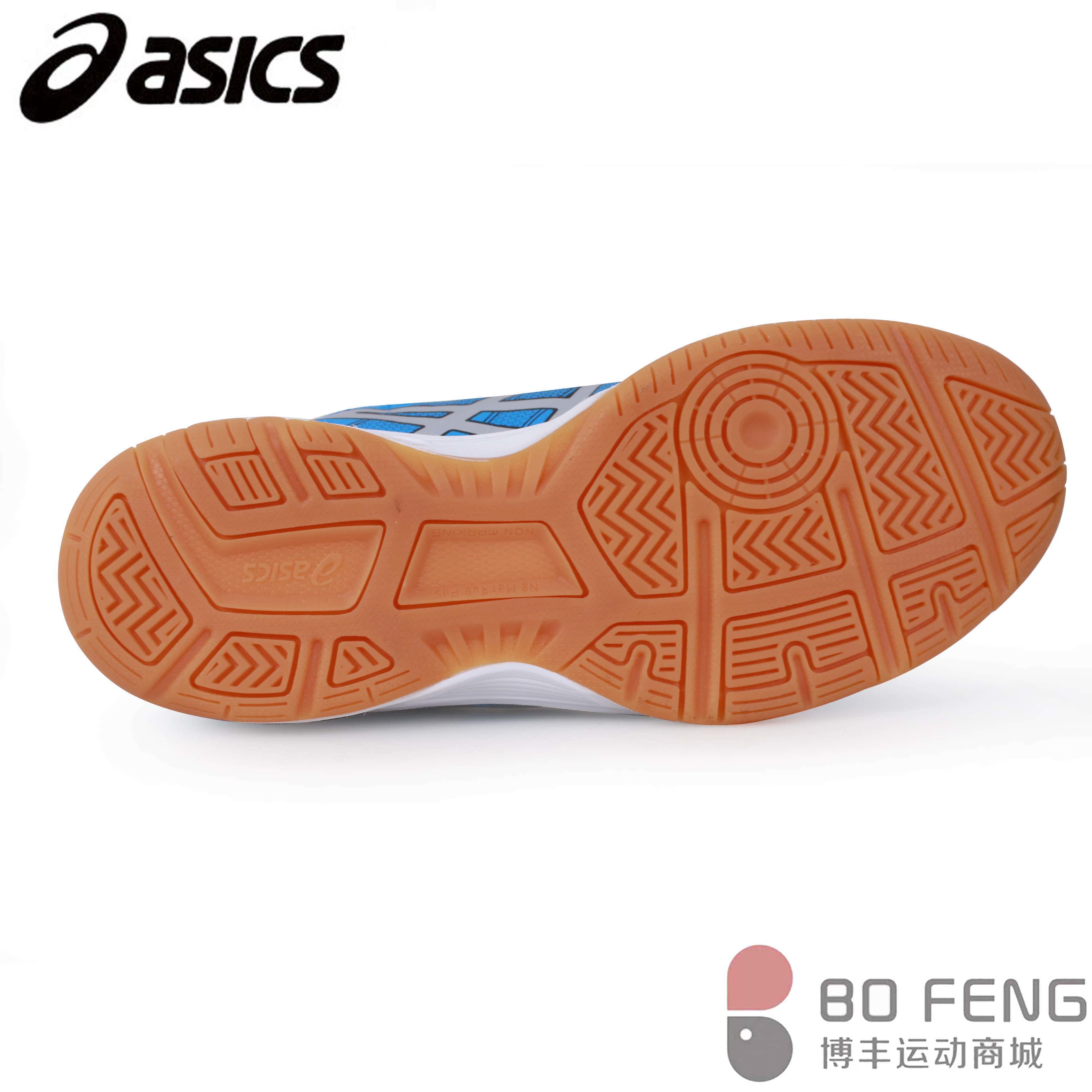 Chaussures tennis de table femme ASICS B450N - Ref 847654 Image 4