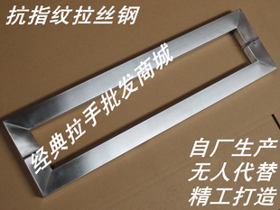 方管直角玻璃门拉手不锈钢拉丝/亮光钢色木门拉手KTV包厢大门拉手