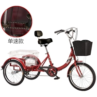 602 красная односкоростная двухцепочечная спинка.