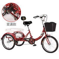 601 красная переменная скорость двойной цепной задней части.