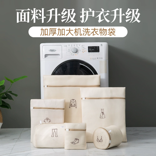 Сумка для мытья сумки против информационного домохозяйства.