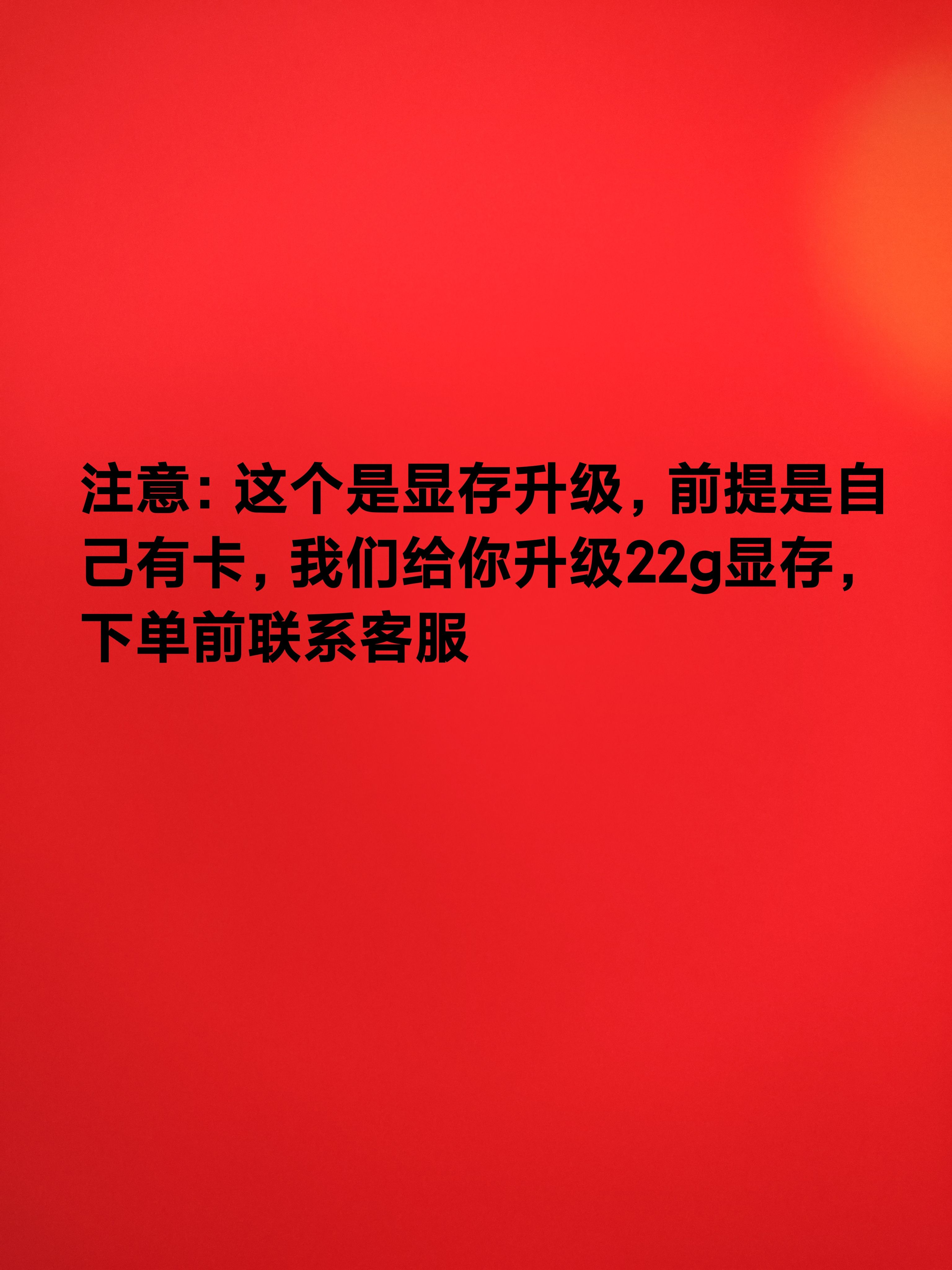 2080ti11g显存升级22g显卡ai绘图大模型改卡费用3080显存升级