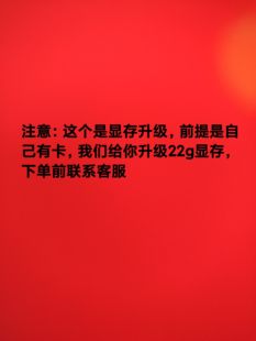 2080ti11g显存升级22g显卡ai绘图大模型改卡费用3080显存升级