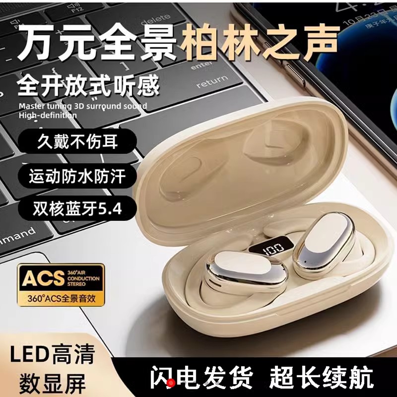 德国柏林之声小云盒蓝牙耳机官方正品25新款骨传导AI智能语音耳机
