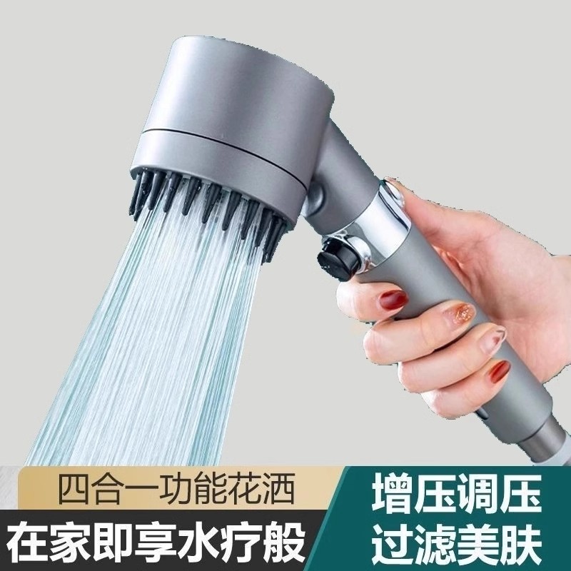 德国品质四合一功能增压花洒添蓝优品强劲加压莲蓬头按摩淋浴喷头