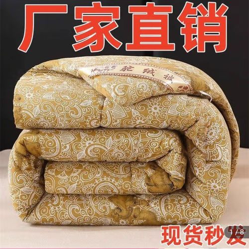 正宗新疆驼绒被官方旗店舰伊云优品冬被子加厚保暖速热双人棉被芯