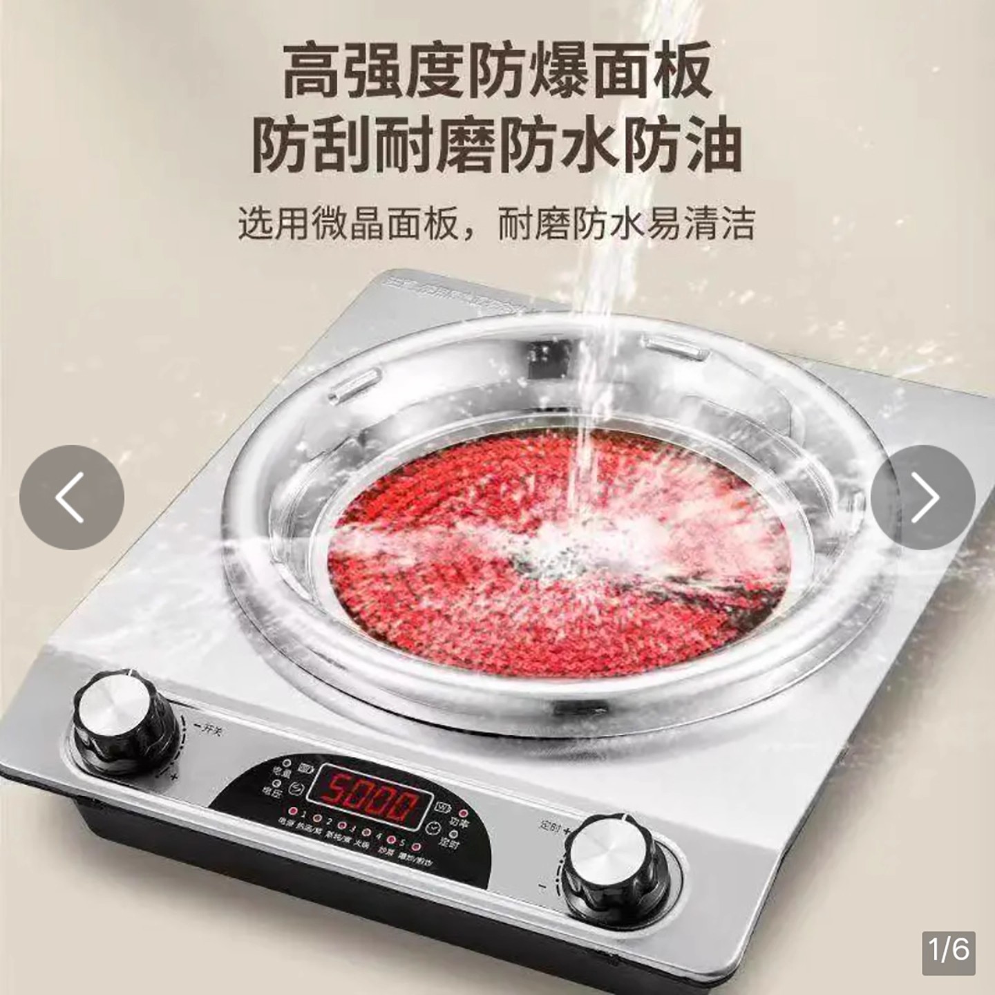 德国品质凹面电陶炉2025新款家用5000w大功率爆炒商用电磁炉琛南